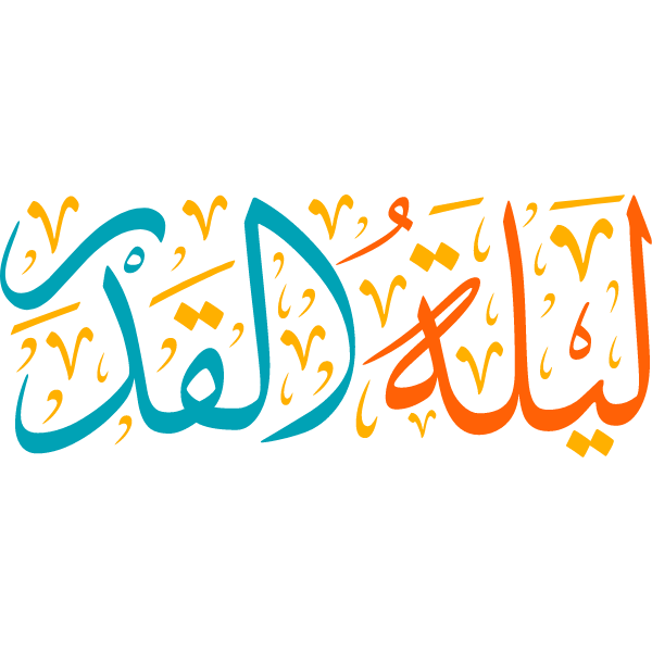 laylat alqadr Arabic Calligraphy islamic illustration vector free svg